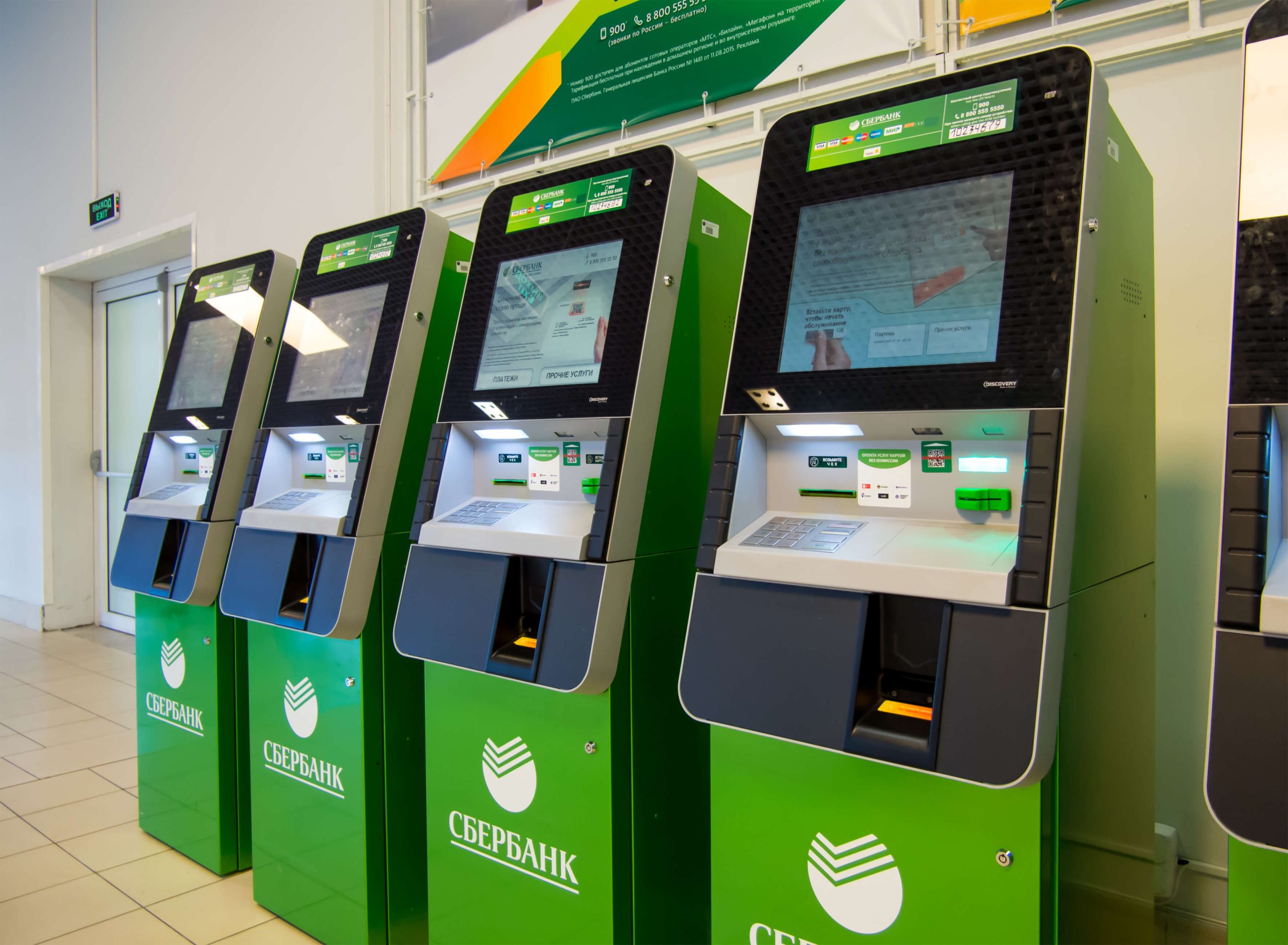 Self service kiosk for ticket purchase